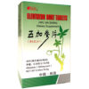 Eleuthero Root Tablets
