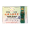 Jako Kokotsu (Ngor-Mesan) Medicated Plasters