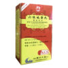 Liu Wei Di Huang Wan - Six Flavor Rehmanni