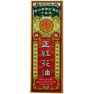 Imada Red Flower Analgesic Oil (Hong Hoa Oil)