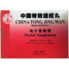 China Tong Jing Wan - High Potency