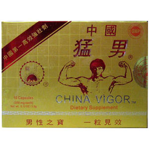 China Vigor (Xiong Bao)