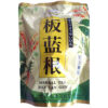 Ban Lan Gen Herbal Tea