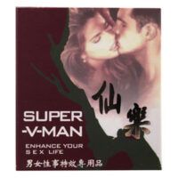 Super-V-Man